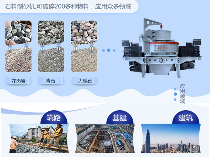 环保鹅卵石制砂机 环保鹅卵石制砂机