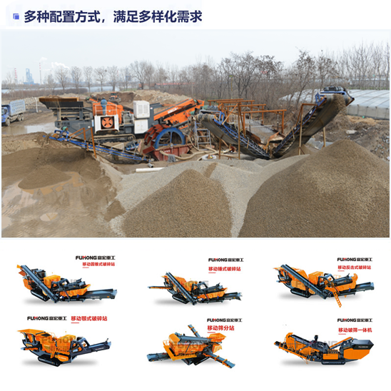 鹅卵石制砂机厂家